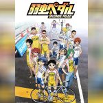 Yowamushi Pedal Grande Road