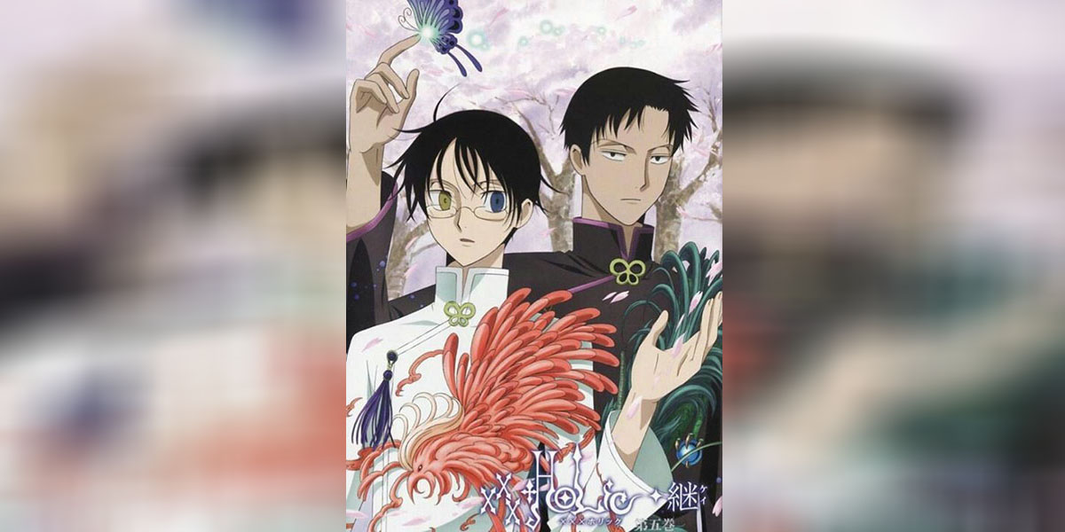 xXxHolic ภาค2 ตอนที่