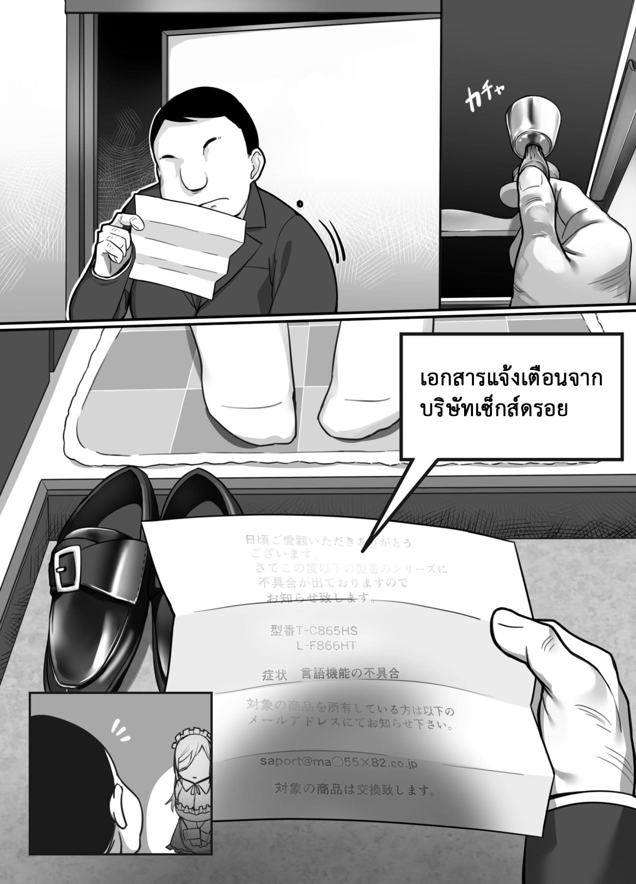 กลับดึกไม่ว่า ได้ทุกท่าไม่มีบ่น (39)