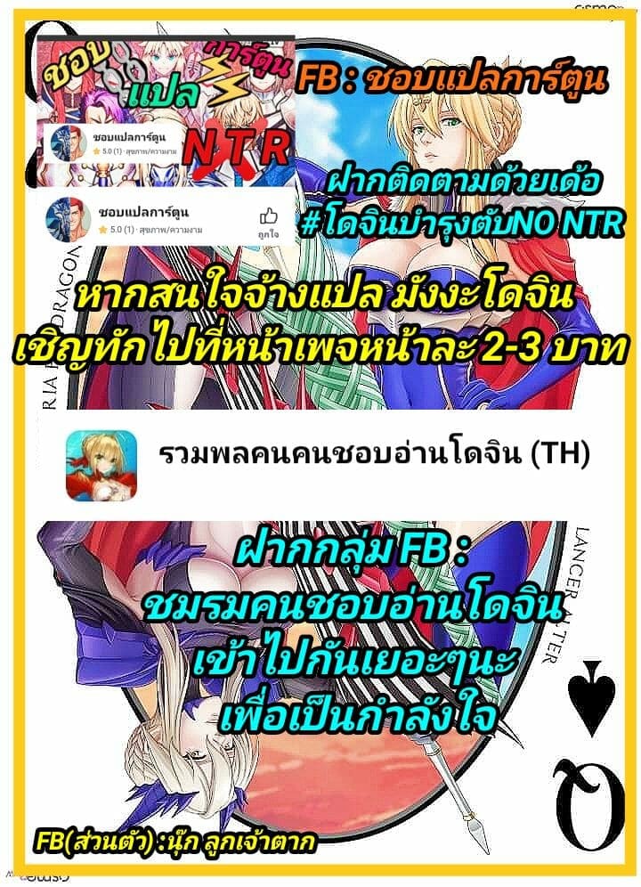 กันยูเธอดูแปลกๆ (23)