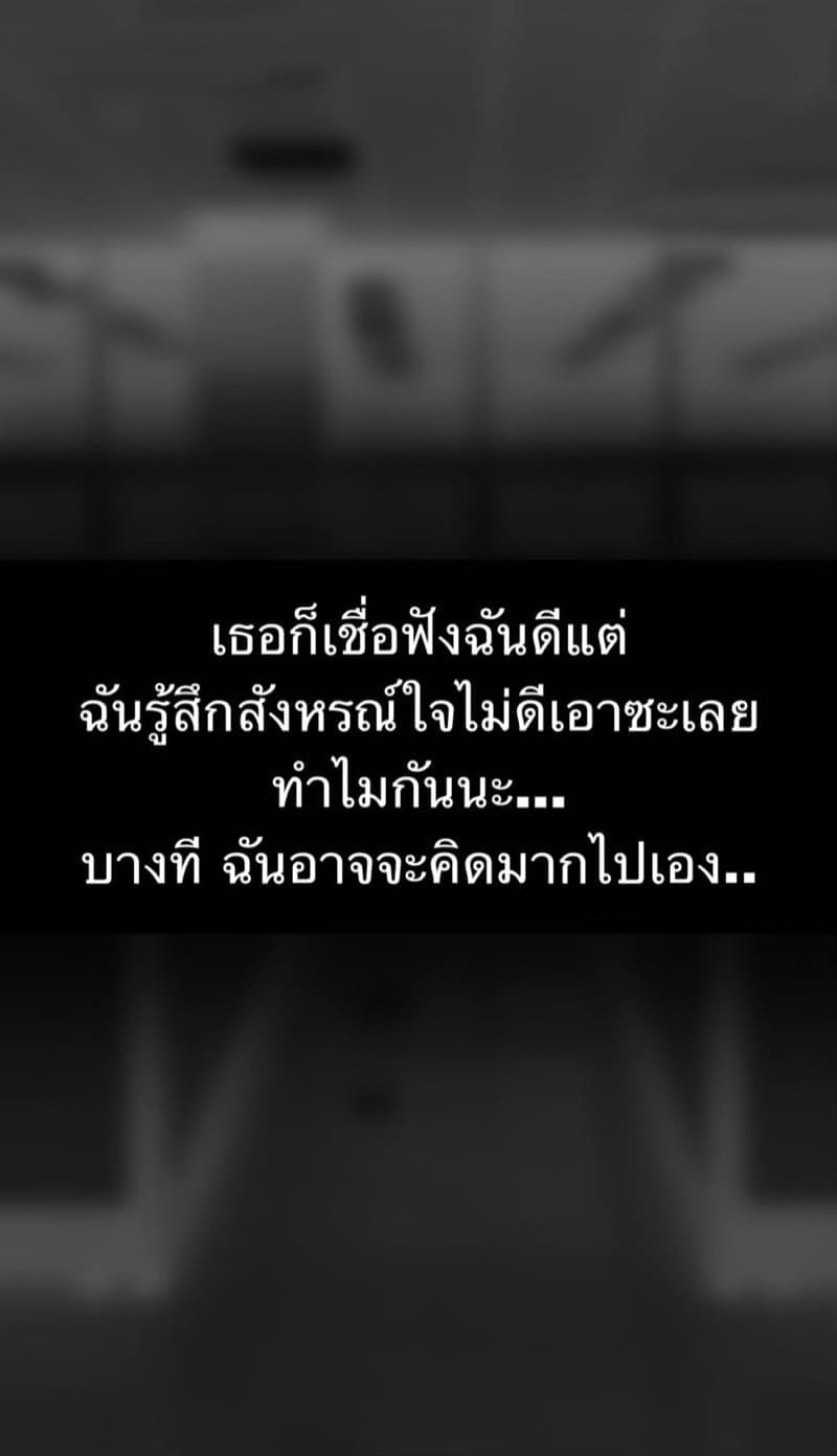 กับดักฟีโรโมน (15)