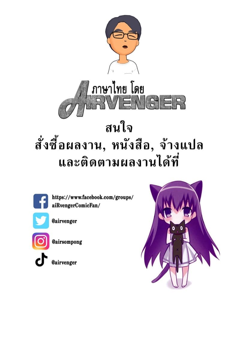 ความสบายของฮารุนะ (2)