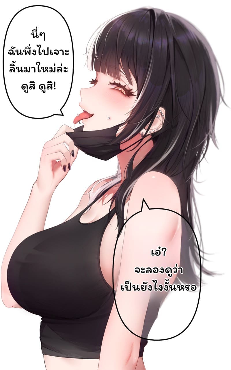 ชิโอริแกลลอรี่ (9)