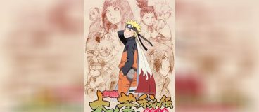 นารูโตะ ตำนานวายุสลาตัน ซีซั้น25 ซับไทย
