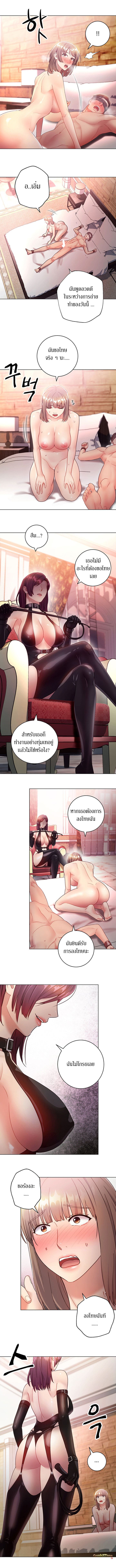 ผมเอาแน่เพื่อนแม่เลี้ยง 30 (7)