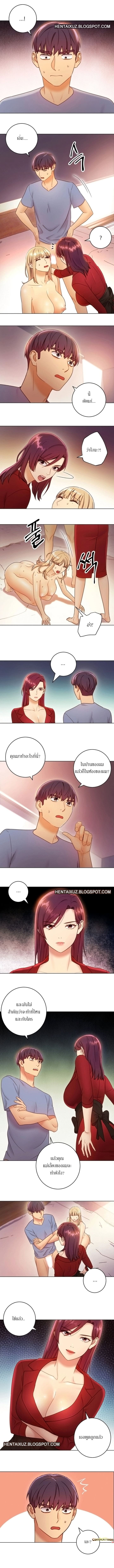 ผมเอาแน่เพื่อนแม่เลี้ยง 38 (5)