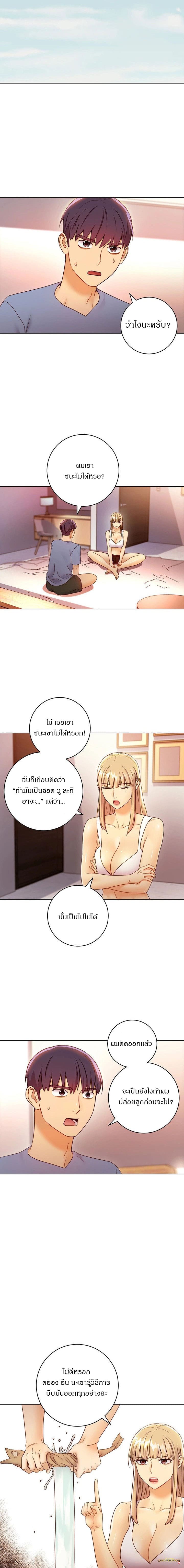 ผมเอาแน่เพื่อนแม่เลี้ยง 40 (18)