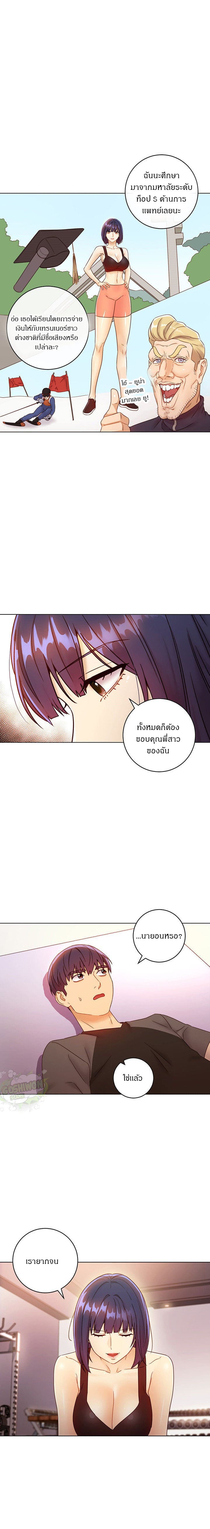 ผมเอาแน่เพื่อนแม่เลี้ยง 41 (11)