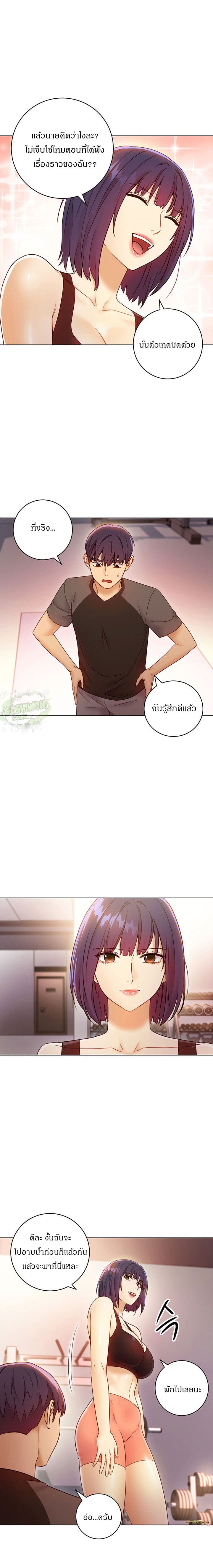 ผมเอาแน่เพื่อนแม่เลี้ยง 41 (15)