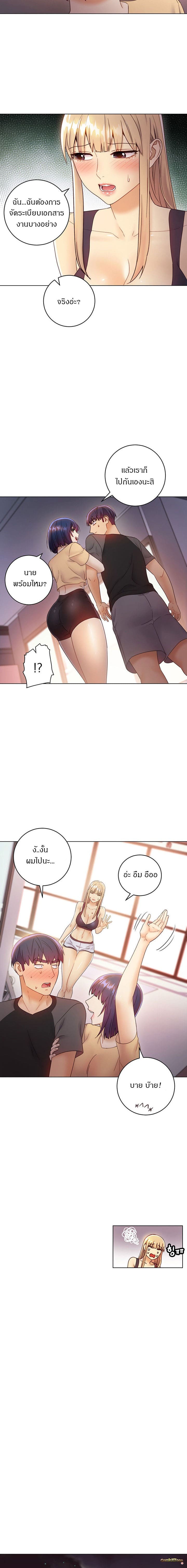 ผมเอาแน่เพื่อนแม่เลี้ยง 41 (24)