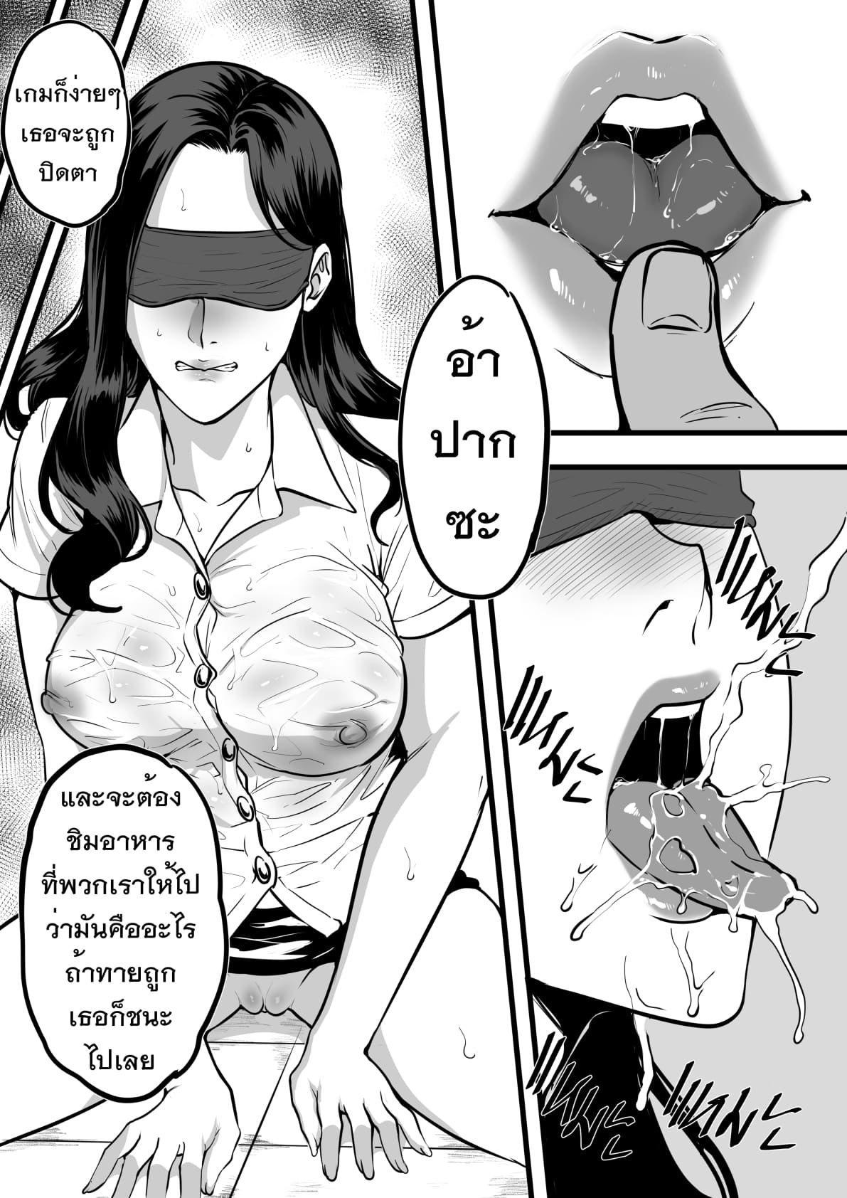 รับน้องสยิว (12)