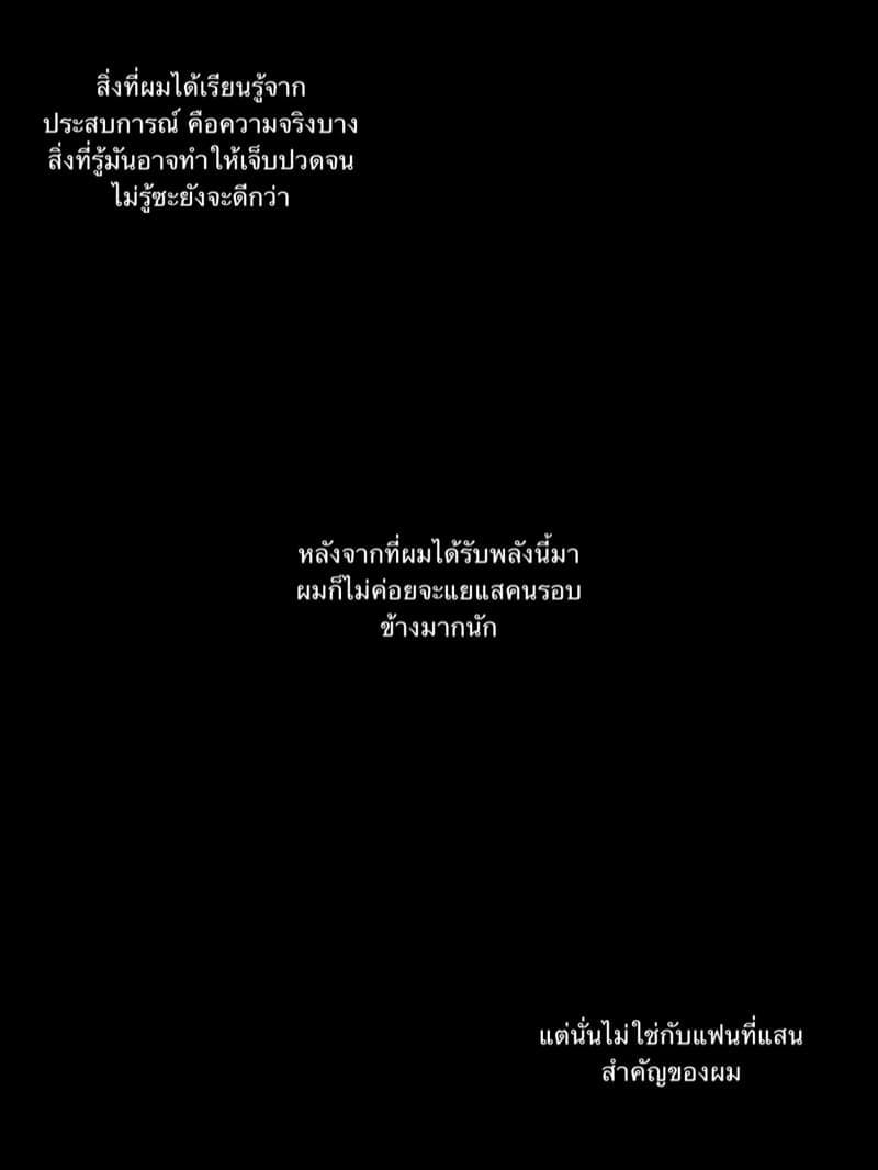 รับรู้ได้ด้วยสัมผัส (28)