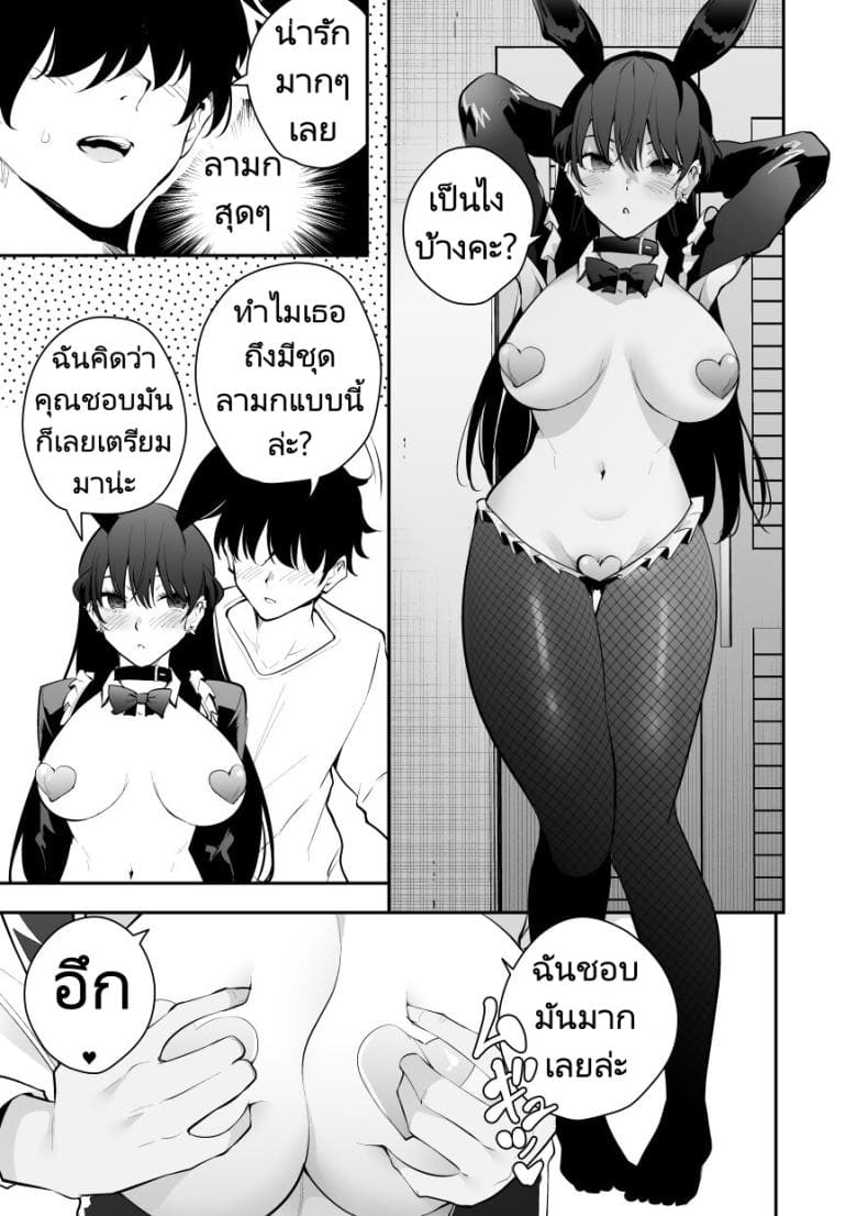 หาข้อมูลอ้างอิงมังงะ (17)