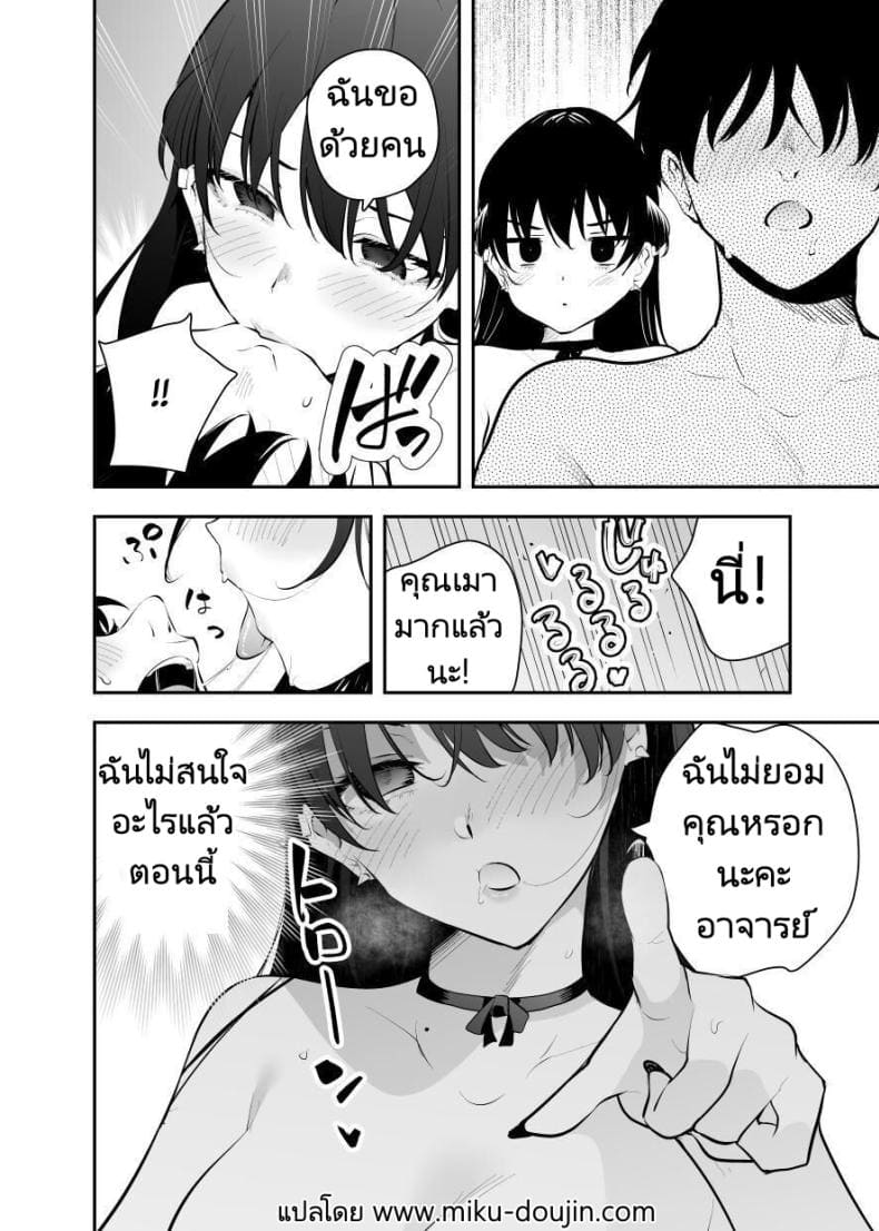 หาข้อมูลอ้างอิงมังงะ (40)