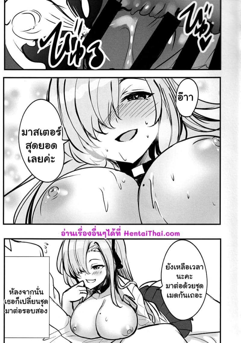 อาสึนะชุดนักเรียน (12)