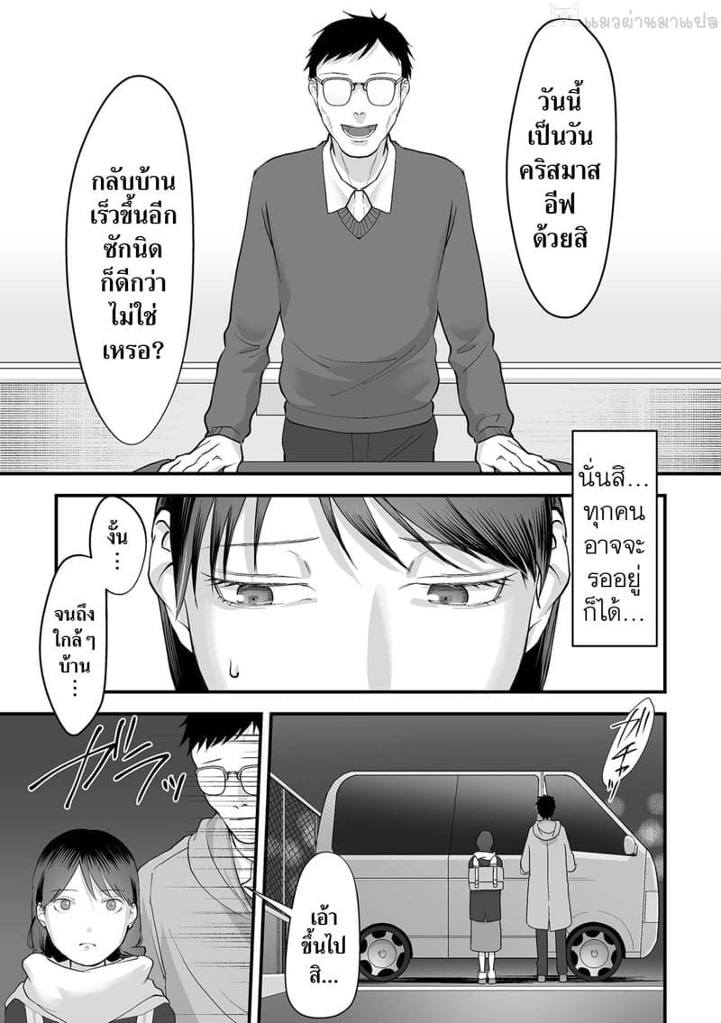 เชือกหนัก 3 พวกคนร้าย 1 (5)