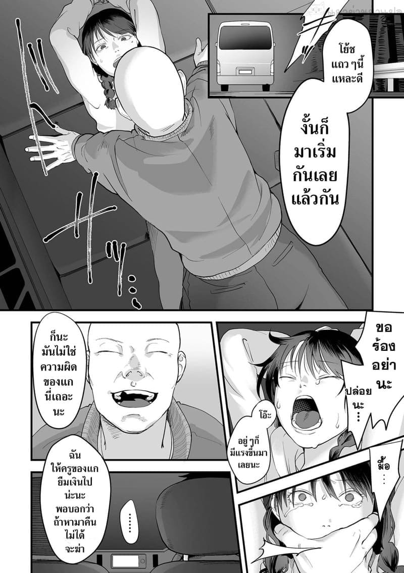 เชือกหนัก 3 พวกคนร้าย 1 (8)