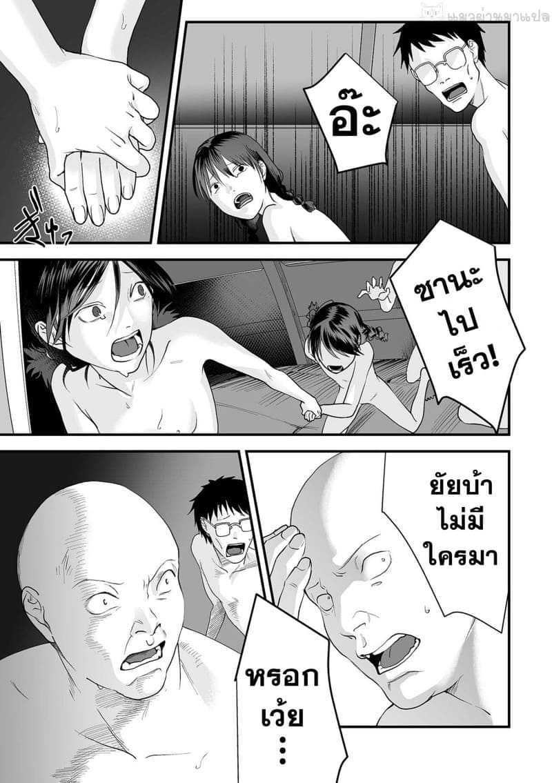 เชือกหนัก 4 พวกคนร้าย 2 (21)