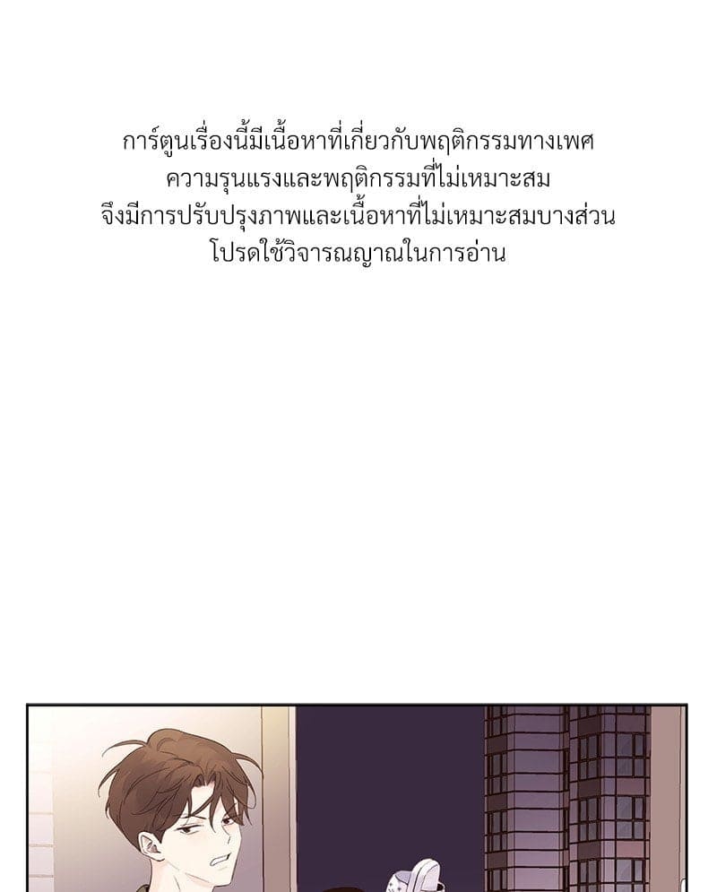 แฟนกัน 4 สัปดาห์ ตอนที่ 10001