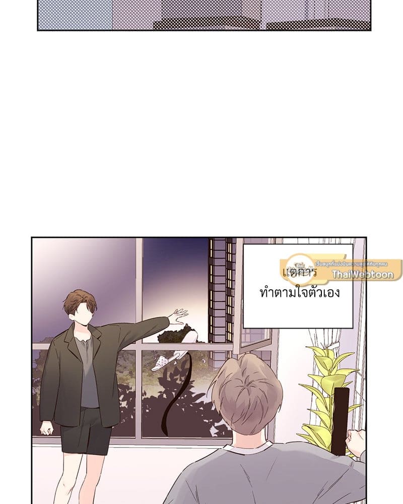 แฟนกัน 4 สัปดาห์ ตอนที่ 10009