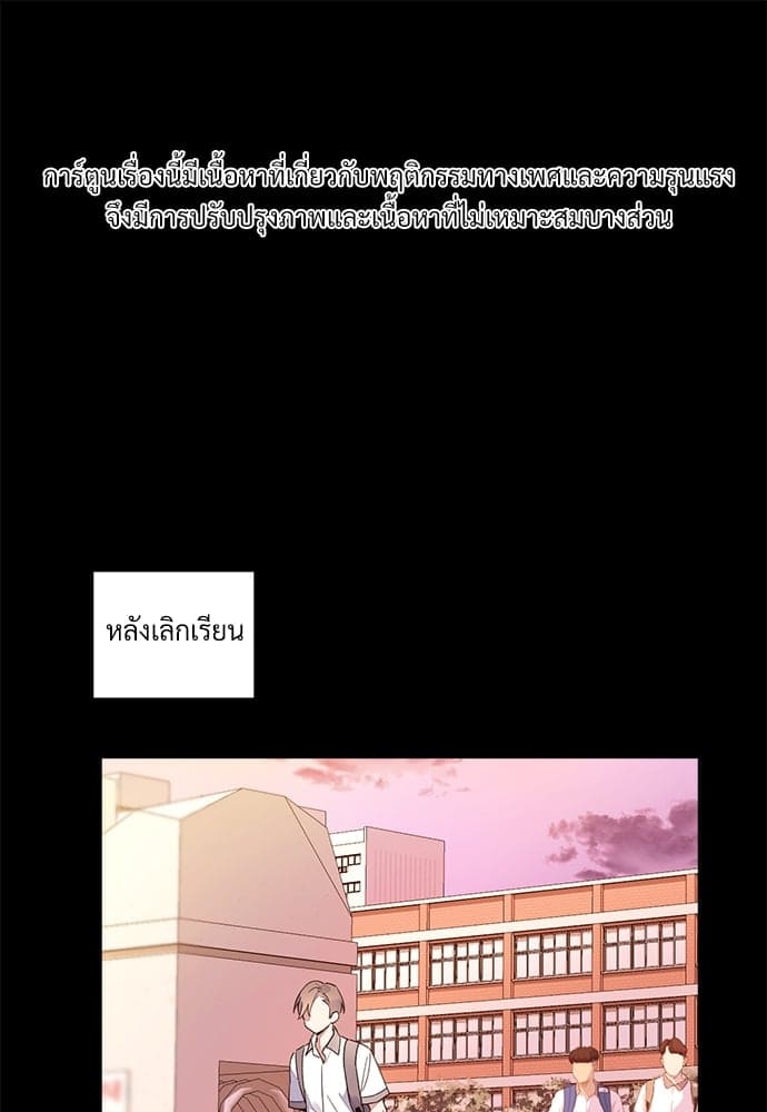 แฟนกัน 4 สัปดาห์ ตอนที่ 1001