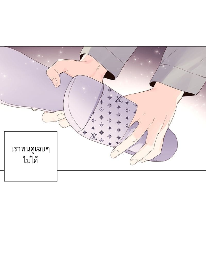 แฟนกัน 4 สัปดาห์ ตอนที่ 10014