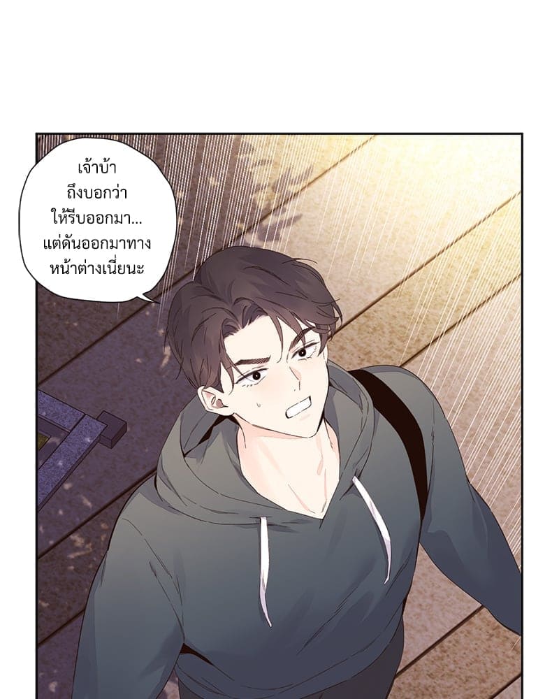 แฟนกัน 4 สัปดาห์ ตอนที่ 10018