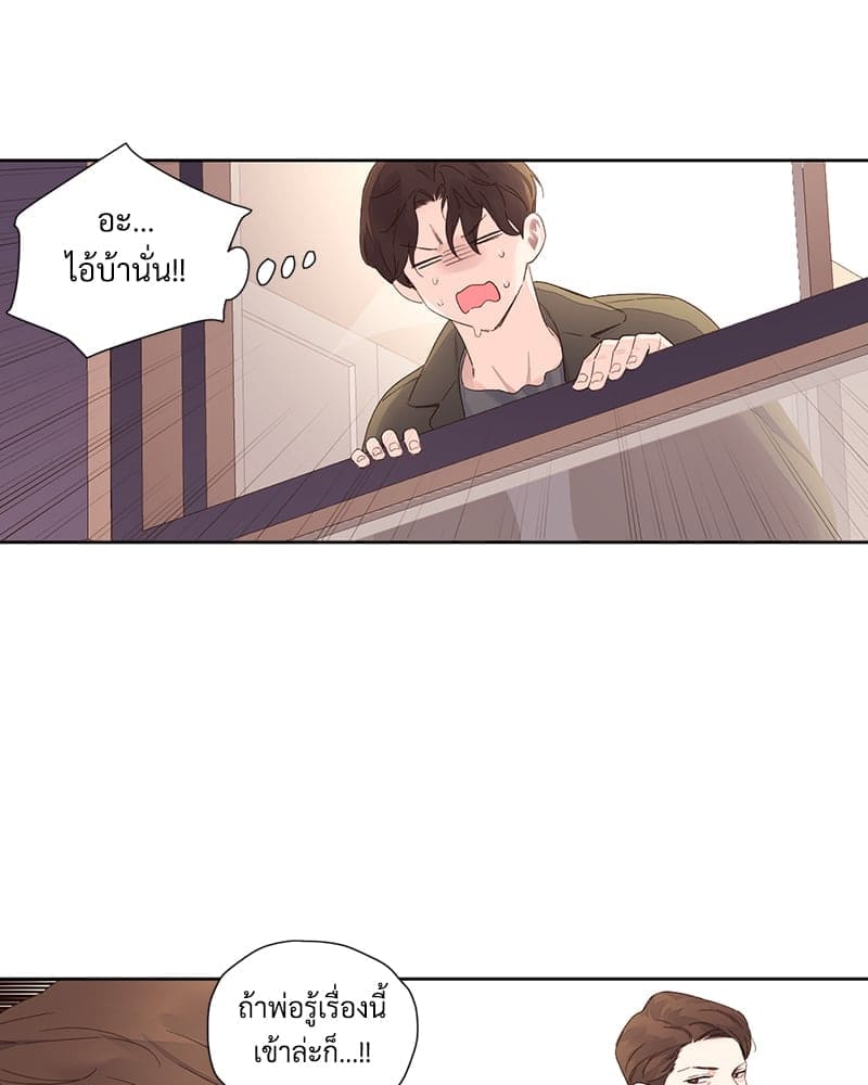 แฟนกัน 4 สัปดาห์ ตอนที่ 10024