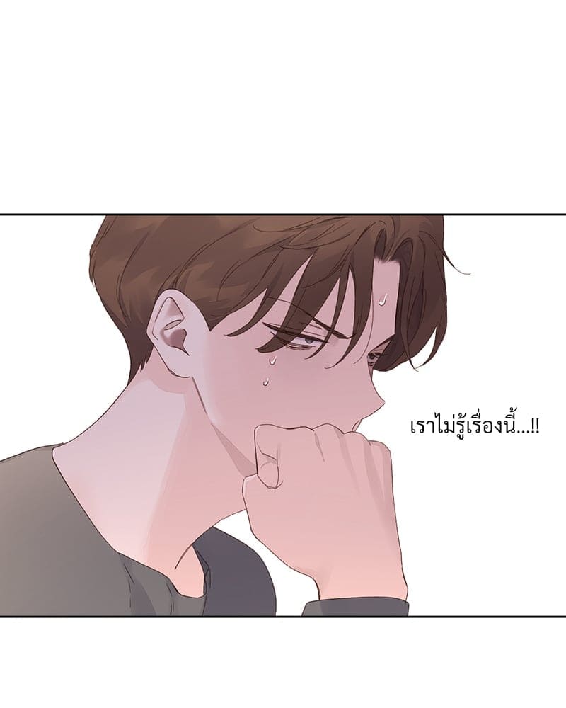 แฟนกัน 4 สัปดาห์ ตอนที่ 10042