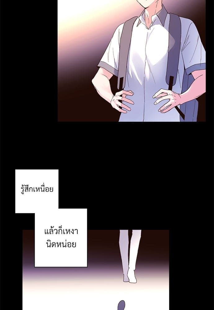 แฟนกัน 4 สัปดาห์ ตอนที่ 1005