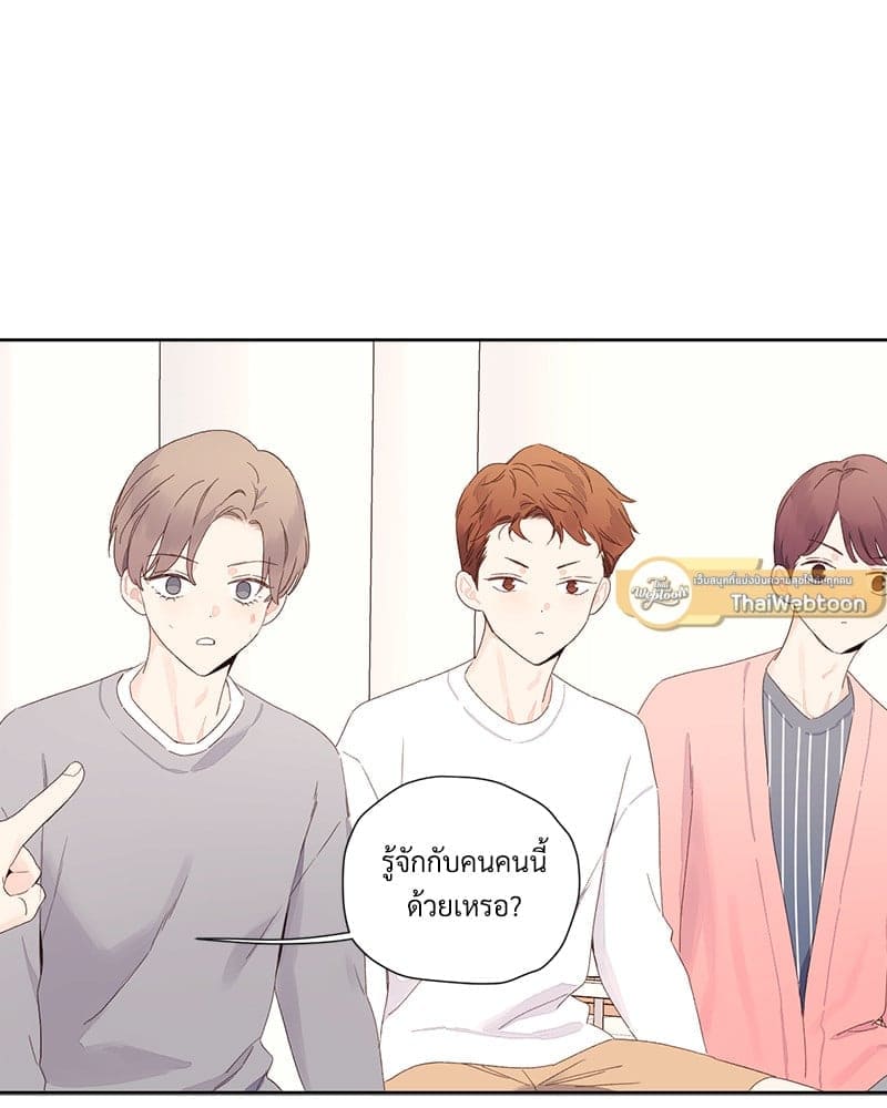 แฟนกัน 4 สัปดาห์ ตอนที่ 10058