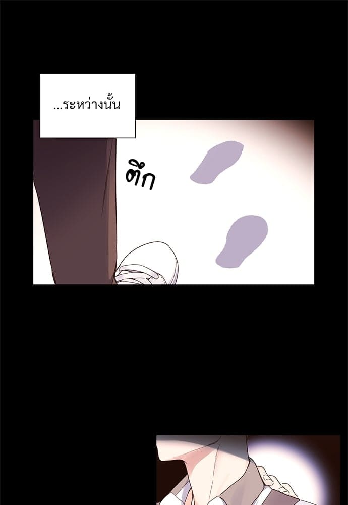 แฟนกัน 4 สัปดาห์ ตอนที่ 1007