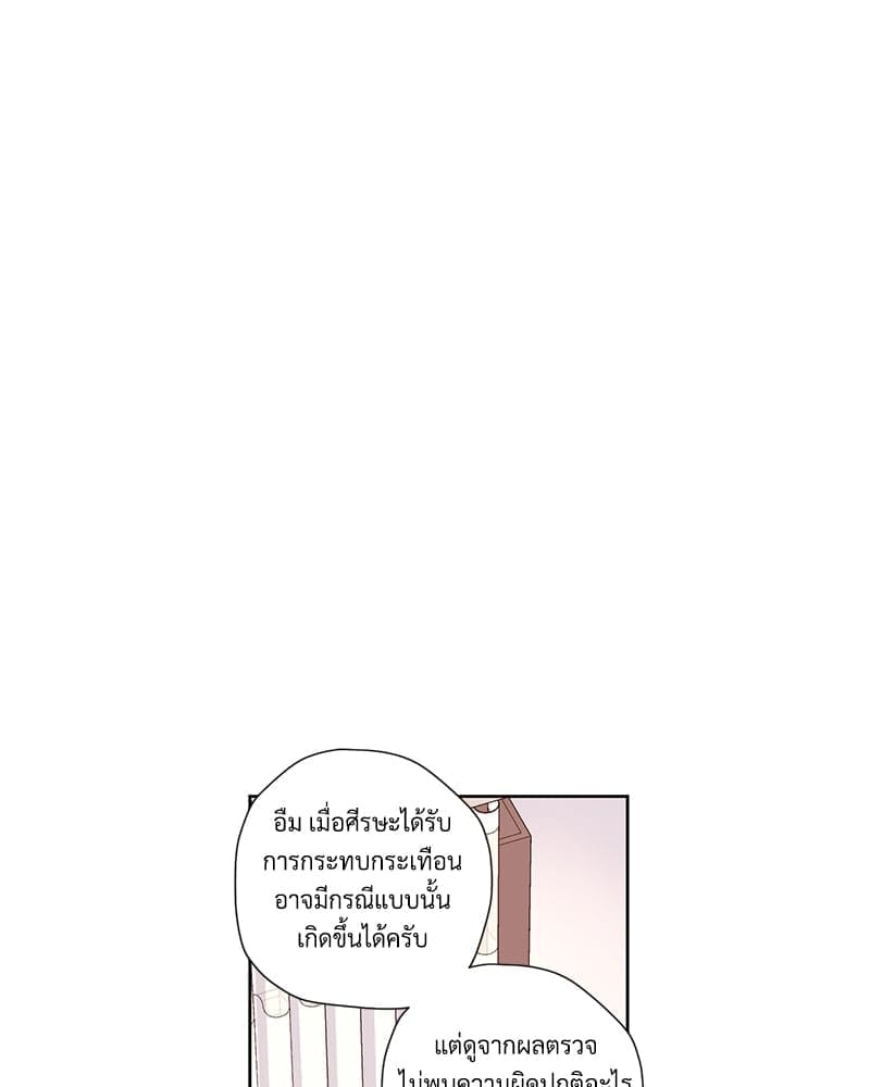 แฟนกัน 4 สัปดาห์ ตอนที่ 10104