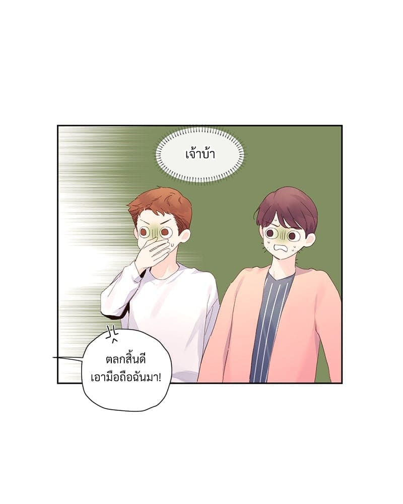 แฟนกัน 4 สัปดาห์ ตอนที่ 10109