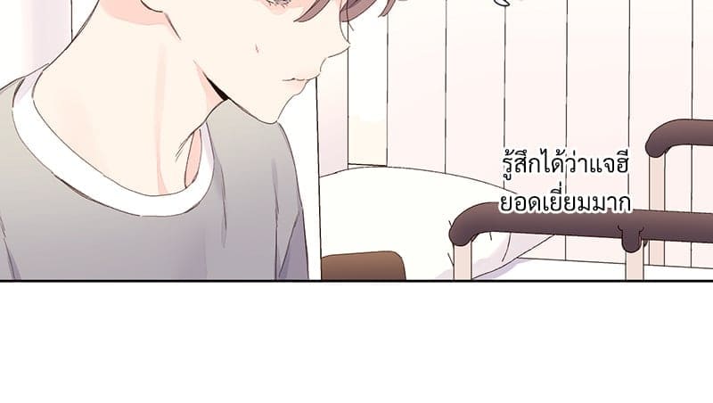 แฟนกัน 4 สัปดาห์ ตอนที่ 10125