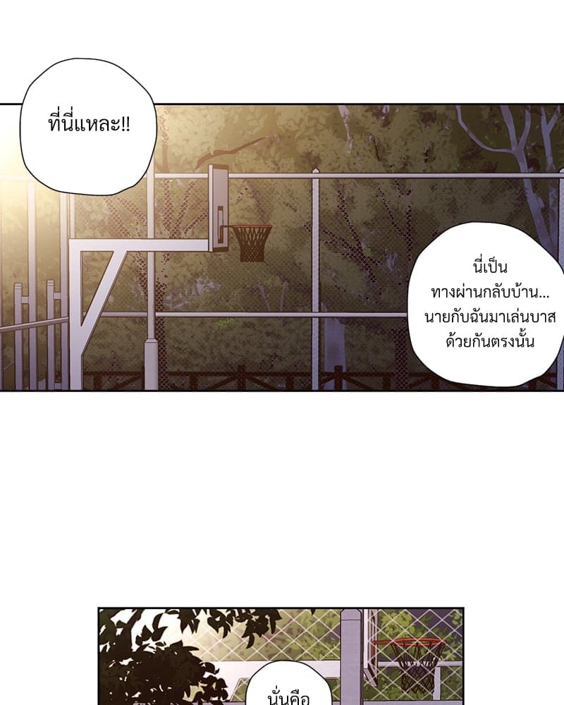 แฟนกัน 4 สัปดาห์ ตอนที่ 10137