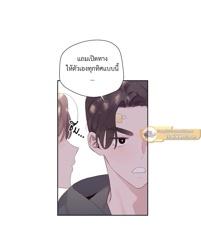 แฟนกัน 4 สัปดาห์ ตอนที่ 10140