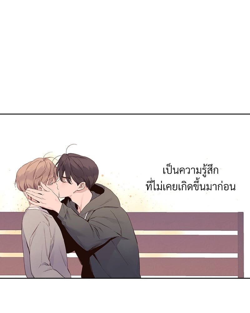 แฟนกัน 4 สัปดาห์ ตอนที่ 10204