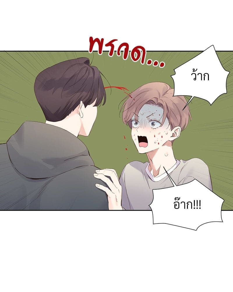 แฟนกัน 4 สัปดาห์ ตอนที่ 10207