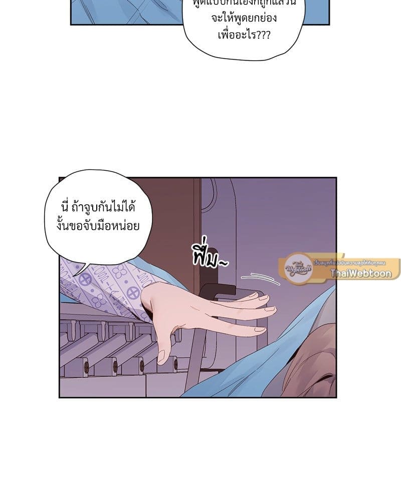 แฟนกัน 4 สัปดาห์ ตอนที่ 10216