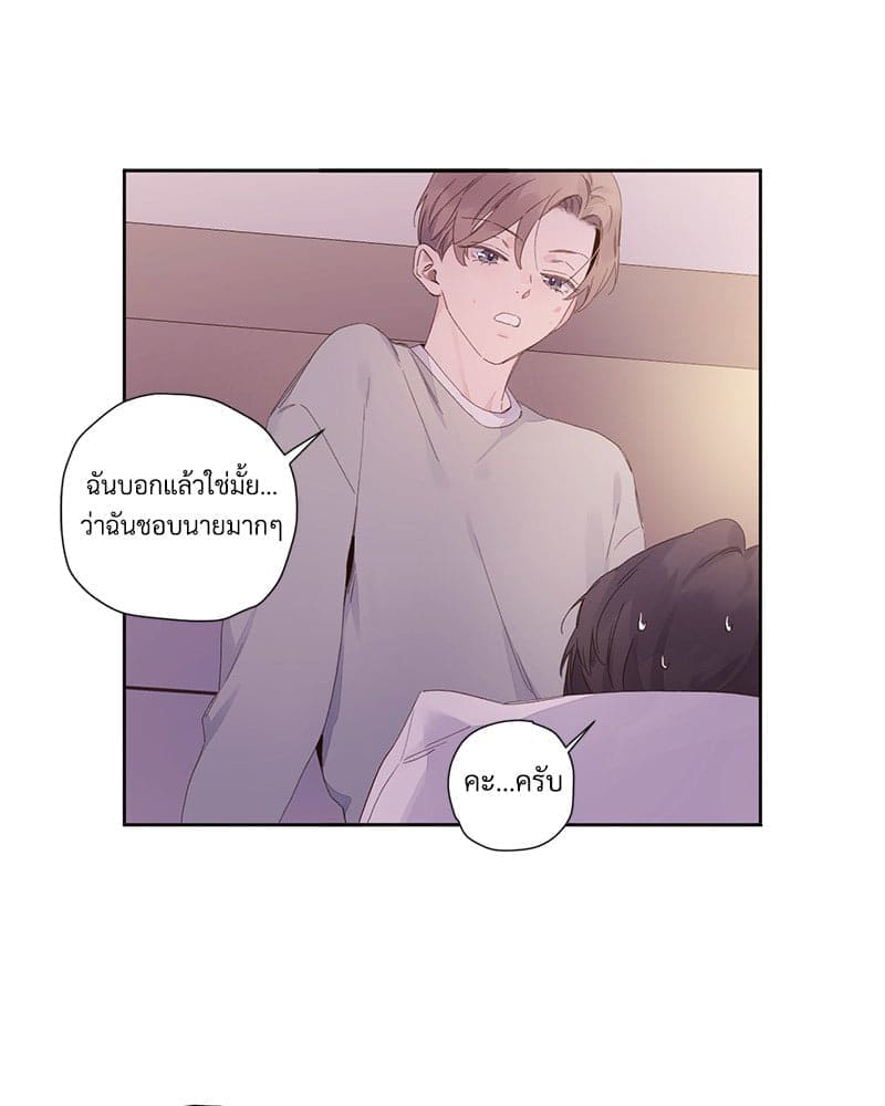 แฟนกัน 4 สัปดาห์ ตอนที่ 10225