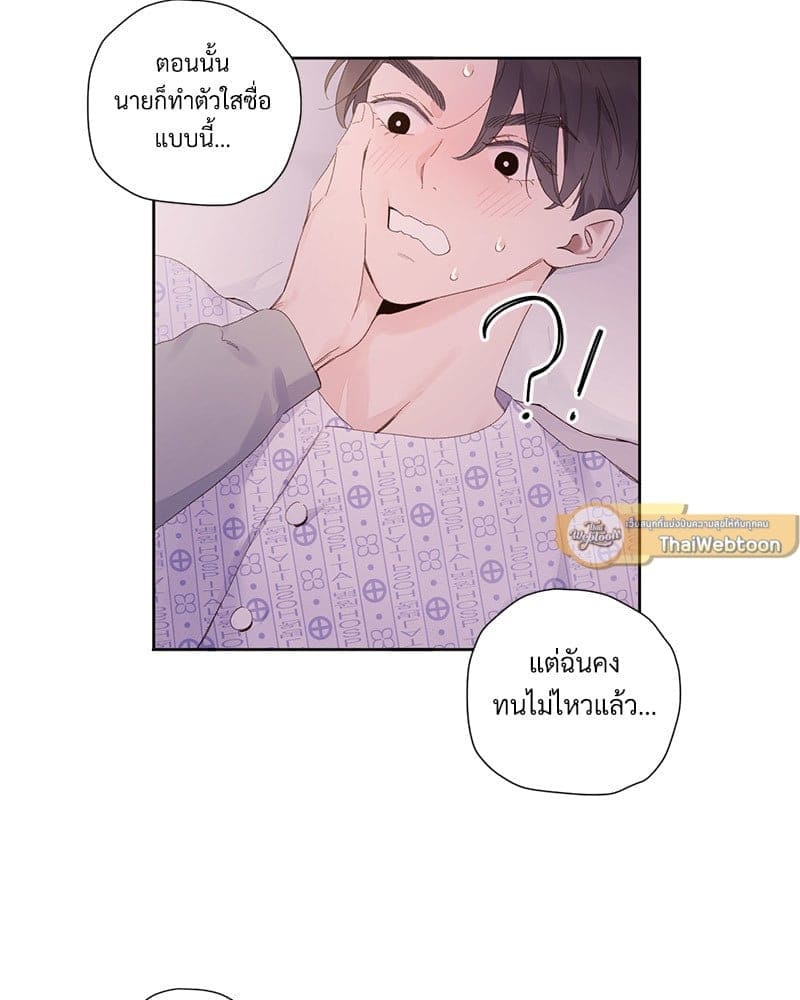 แฟนกัน 4 สัปดาห์ ตอนที่ 10226