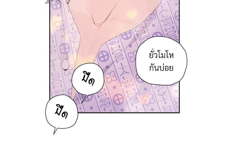 แฟนกัน 4 สัปดาห์ ตอนที่ 10229