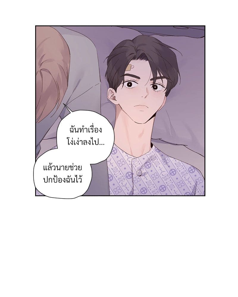 แฟนกัน 4 สัปดาห์ ตอนที่ 10235