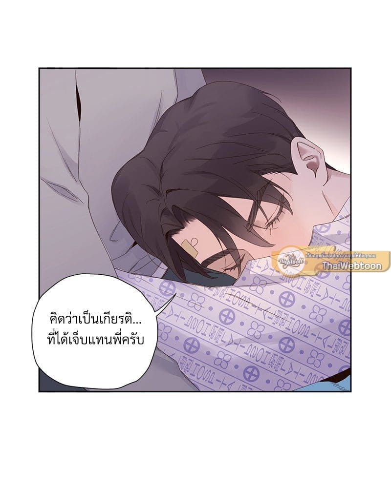 แฟนกัน 4 สัปดาห์ ตอนที่ 10240