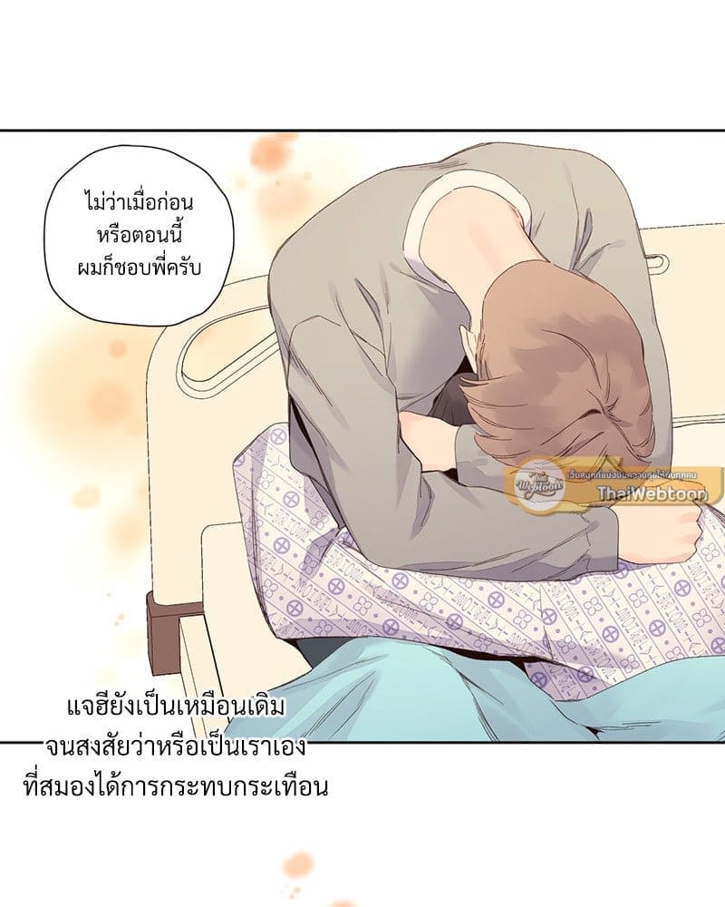 แฟนกัน 4 สัปดาห์ ตอนที่ 10243