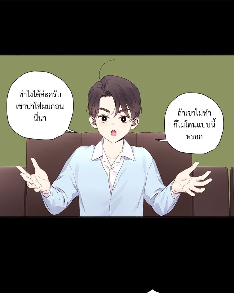 แฟนกัน 4 สัปดาห์ ตอนที่ 10303