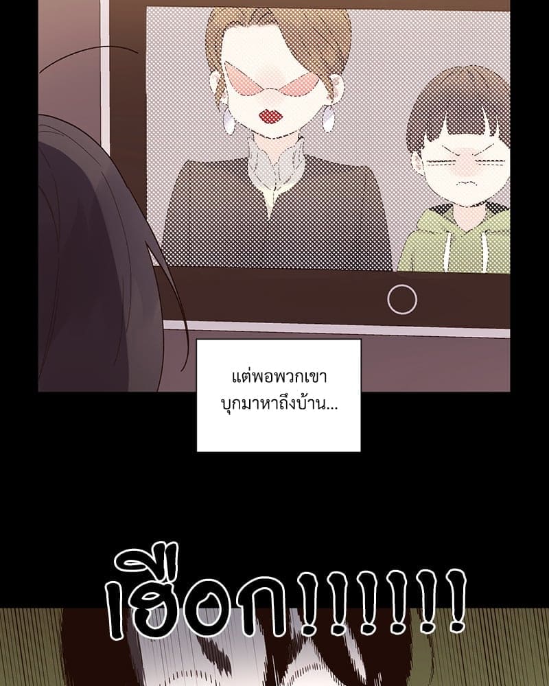 แฟนกัน 4 สัปดาห์ ตอนที่ 10307