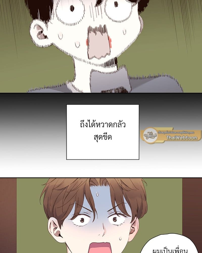 แฟนกัน 4 สัปดาห์ ตอนที่ 10308