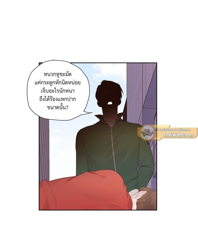 แฟนกัน 4 สัปดาห์ ตอนที่ 10323